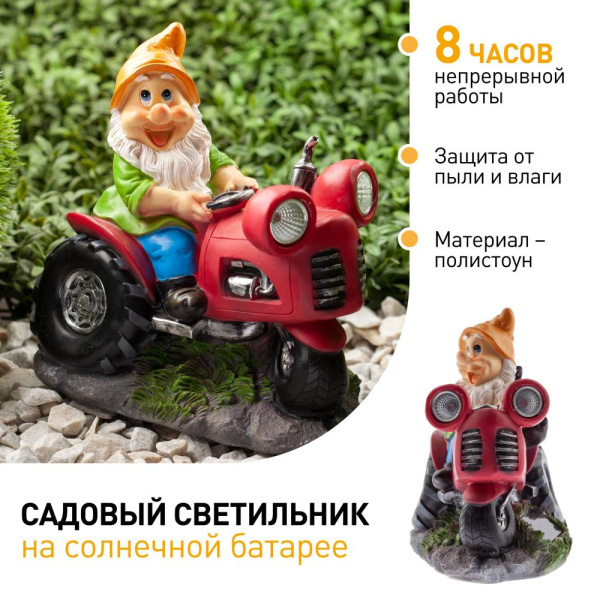 SL-RSN21-GCAR ЭРА Садовый светильник на солнечной батарее, полистоун, цветной, 21 см (8/64)