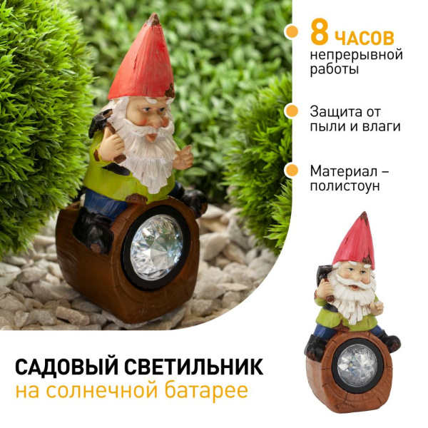 SL-RSN20-GN-3S ЭРА Садовый светильник на солнечной батарее, полистоун, цветной, 20,4 см (12/144)