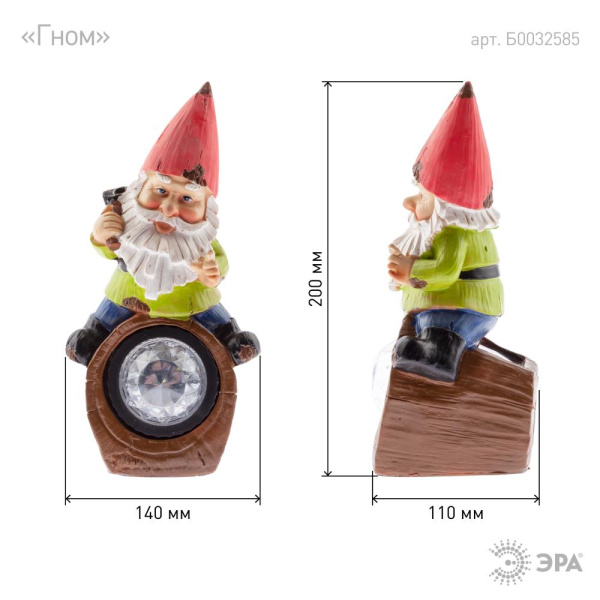 SL-RSN20-GN-3S ЭРА Садовый светильник на солнечной батарее, полистоун, цветной, 20,4 см (12/144)