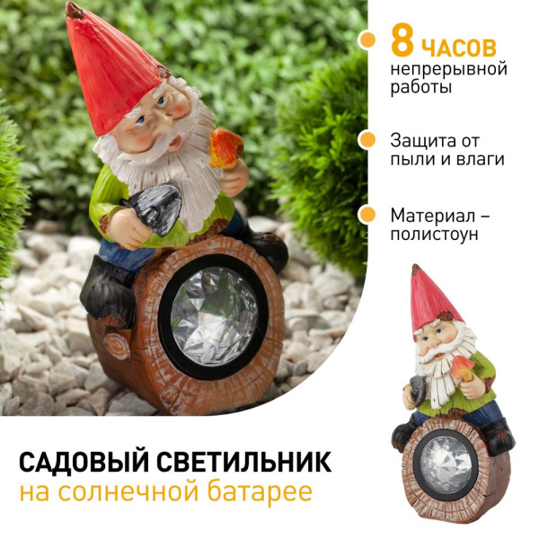 SL-RSN24-GN-4M ЭРА Садовый светильник на солнечной батарее, полистоун, цветной, 24,3 см (6/144)