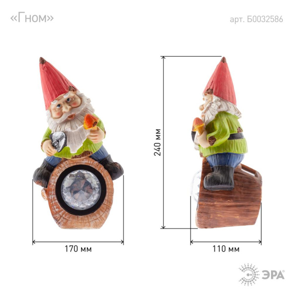 SL-RSN24-GN-4M ЭРА Садовый светильник на солнечной батарее, полистоун, цветной, 24,3 см (6/144)