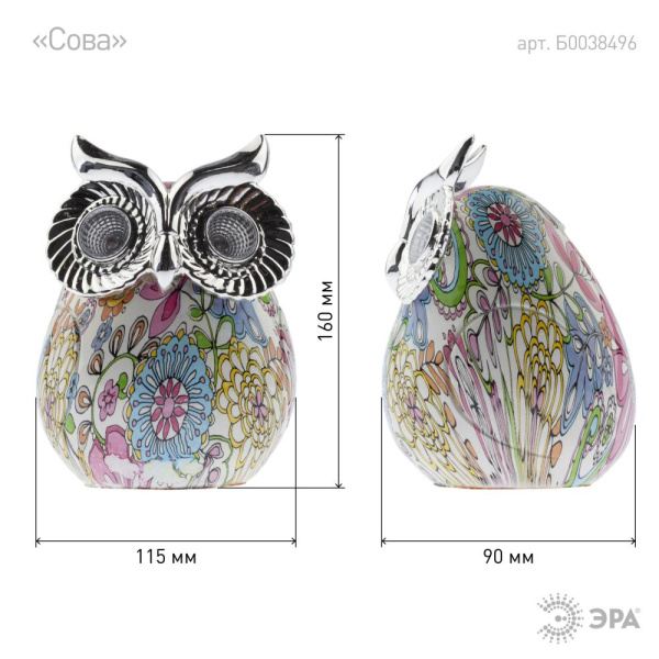 ERAFYS01-03 ЭРА Садовый светильник Сова на солнечной батарее, полистоун, 15 см (24/288)