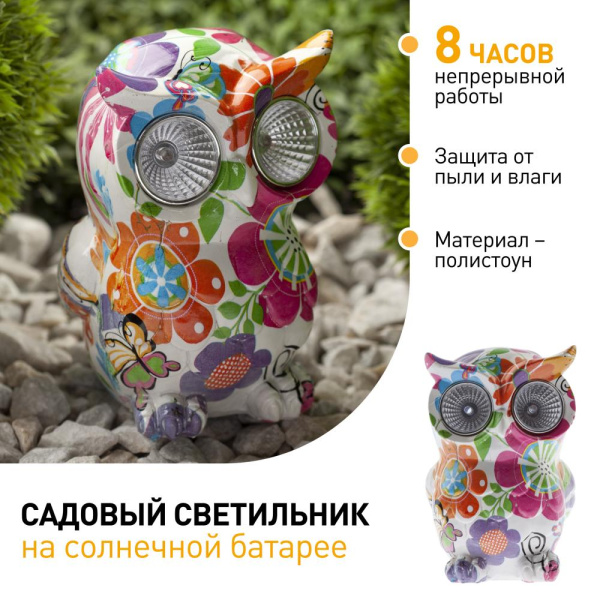 ERAFYS01-04 ЭРА Садовый светильник Птица на солнечной батарее, полистоун, 15 см (24/288)