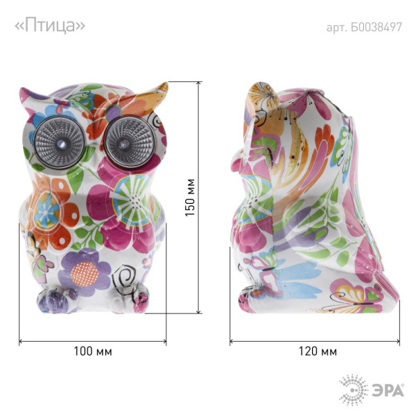 ERAFYS01-04 ЭРА Садовый светильник Птица на солнечной батарее, полистоун, 15 см (24/288)