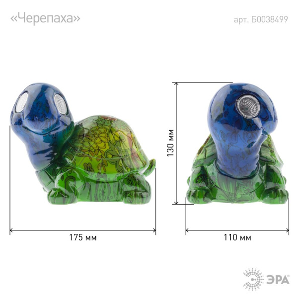 ERAFYS01-06 ЭРА Садовый светильник Черепаха на солнечной батарее, полистоун, 13 см (24/192)