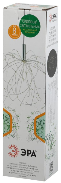 ERAUF024-02 ЭРА Садовый подвесной светильник Фейерверк на солнечной батарее (24/288)