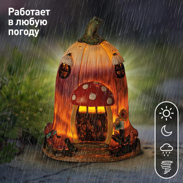 Светильник уличный ЭРА ERASF22-12 на солнечных батареях садовый Сказка 19 см