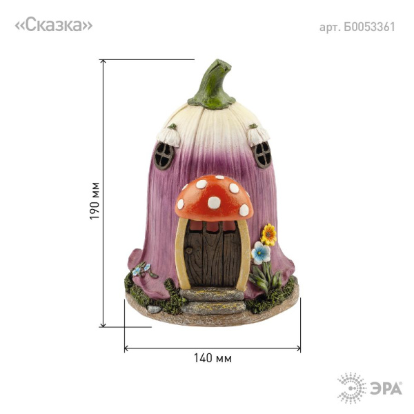 Светильник уличный ЭРА ERASF22-12 на солнечных батареях садовый Сказка 19 см