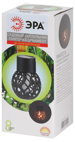 ERASF22-36  Светильник уличный ЭРА ERASF22-36 на солнечных батареях садовый подвесной  Лампочка орнамент  7 см