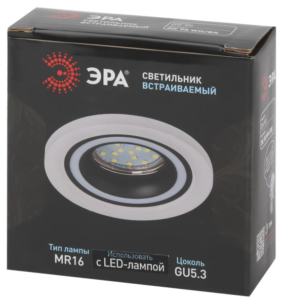 Встраиваемый светильник декоративный ЭРА DK90 WH/BK MR16/GU5.3 белый/черный