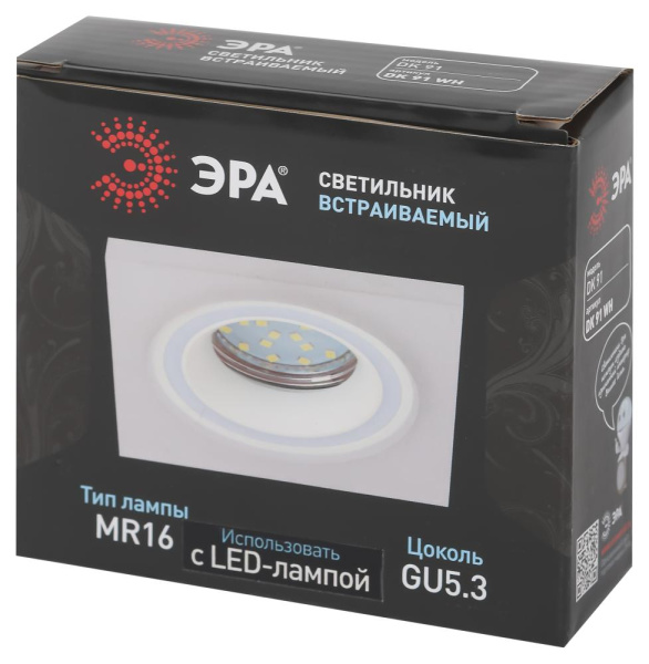 Встраиваемый светильник декоративный ЭРА DK91 WH MR16/GU5.3 белый