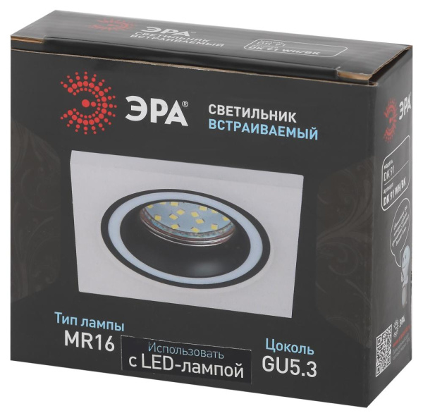 Встраиваемый светильник декоративный ЭРА DK91 WH/BK MR16/GU5.3 белый/черный