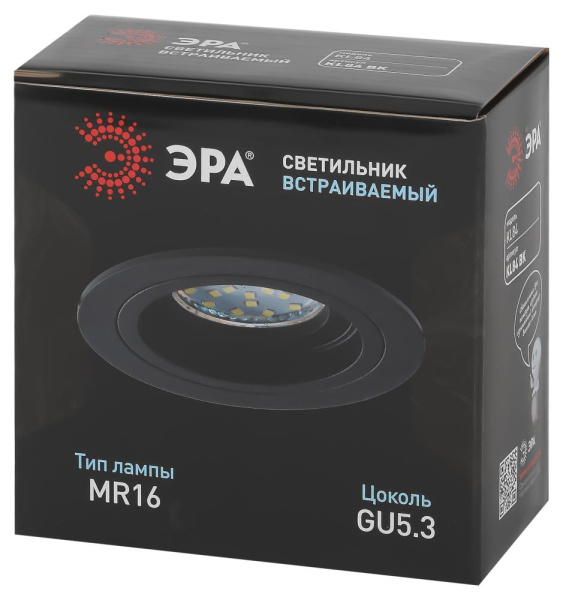 Встраиваемый светильник алюминиевый ЭРА KL84 BK MR16/GU5.3 черный