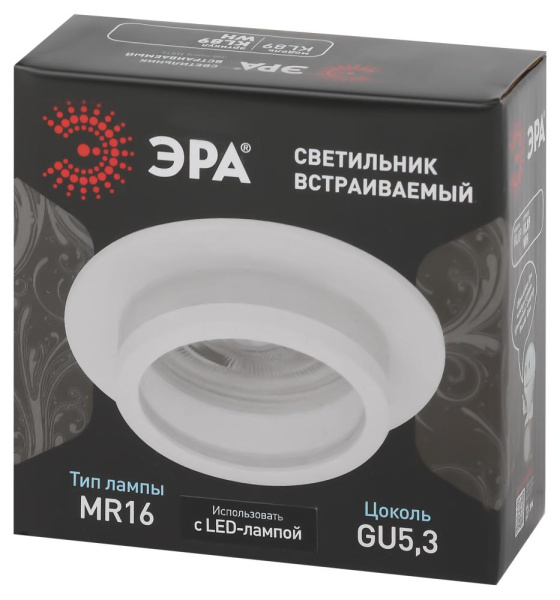 Встраиваемый светильник алюминиевый ЭРА KL89 WH MR16/GU5.3 белый