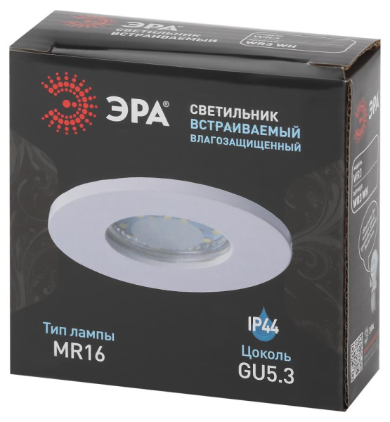 Встраиваемый светильник влагозащищенный ЭРА WR3 WH MR16/GU5.3, IP44, белый