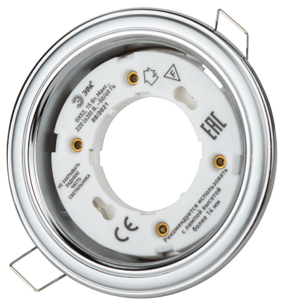 KL35 SL/CH Светильник ЭРА под лампу Gx53,220V, 13W,серебро/хром (80/1120)