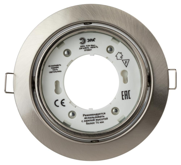 KL35 А SCH Светильник ЭРА под лампу Gx53 поворотный, 220V, 13W, сатин хром (80/960)