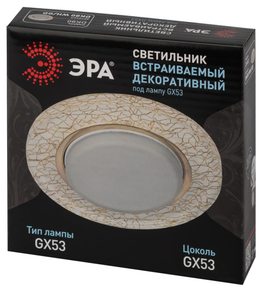 DK80 WH/GD Светильник ЭРА под лампу Gx53, 220V,13W, белый/золото (30/1200)