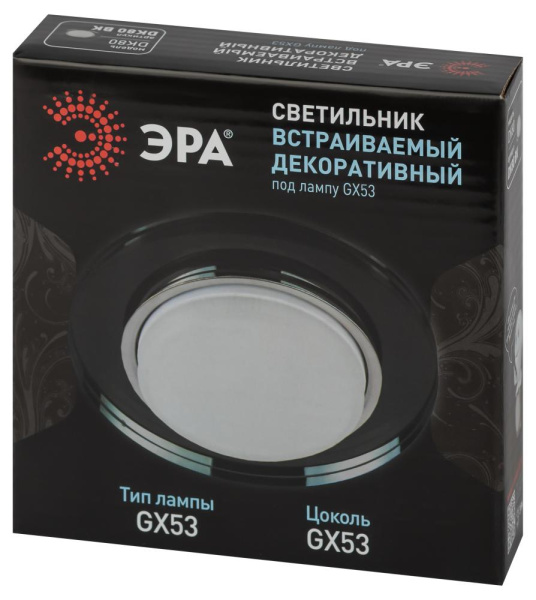 DK80 BK Светильник ЭРА под лампу Gx53, 220V,13W, черный (30/1200)
