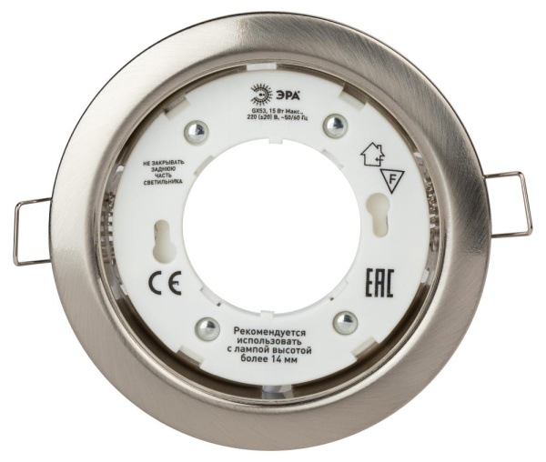 KL35 SN-10 Светильник ЭРА под лампу Gx53,220V, 13W,сатин никель (упаковка 10 шт) (10/100/2100)