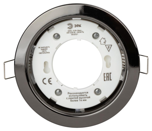 KL35 BK /1 (к) Светильник ЭРА под лампу Gx53,220V, 13W, черный металл (80/1680)