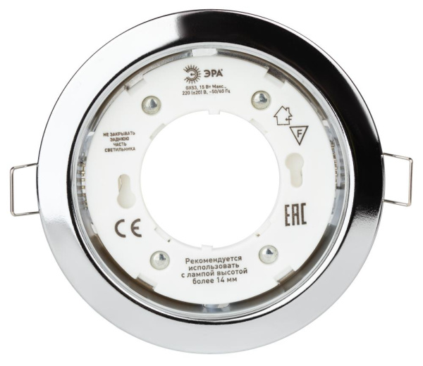 KL35 CН-10 /1 Светильник ЭРА под лампу Gx53,220V, 13W,хром (упаковка 10 шт) (10/100/2400)