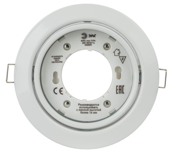 KL35 А WH /1 Светильник ЭРА под лампу Gx53 поворотный, 220V, 13W, белый (80/960)