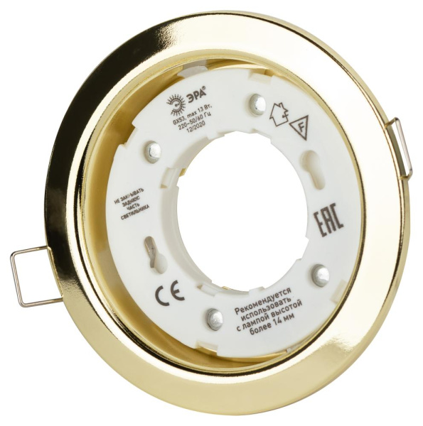 Встраиваемый светильник под лампу GX53 ЭРА  KL35 GD /1 (к) 220V, 13W, золото