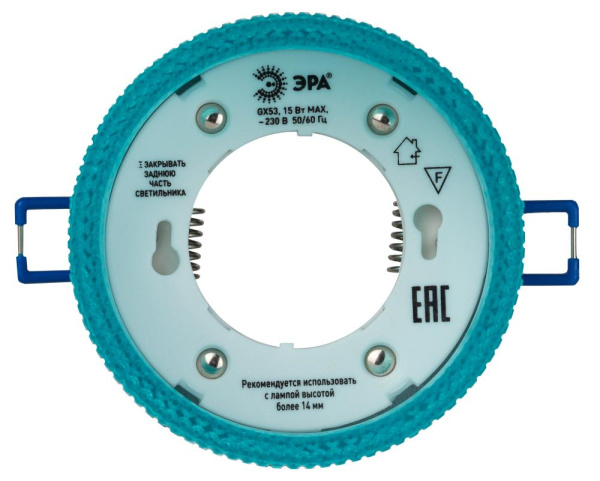 Встраиваемый светильник под лампу GX53 ЭРА DK97 WH/Blue белый голубой