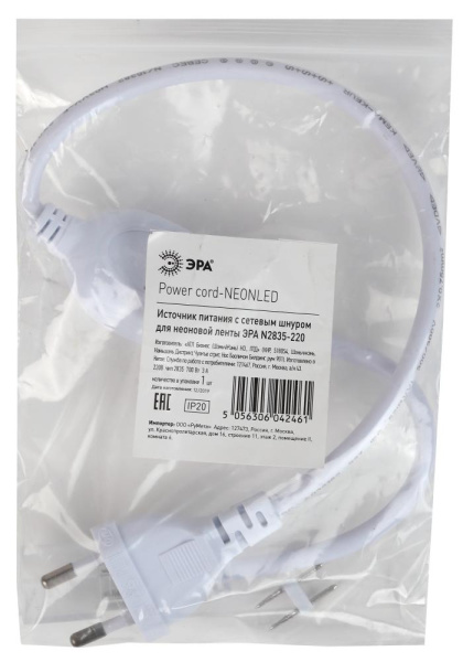 power cord-NEONLED N2835-220  Источник питания ЭРА power cord-NEONLED N2835-220 для светодиодной неоновой ленты