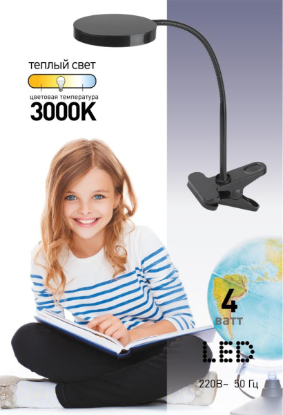 Настольный светильник ЭРА NLED-435-4W-BU светодиодный на прищепке синий