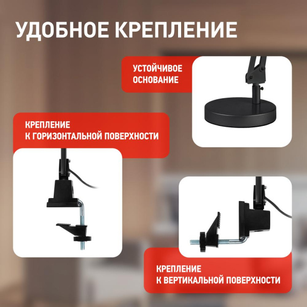Настольный светильник ЭРА NLED-440-7W-BK светодиодный на струбцине и с основанием черный
