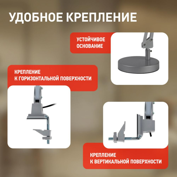 Настольный светильник ЭРА NLED-440-7W-S светодиодный на струбцине и с основанием серебро