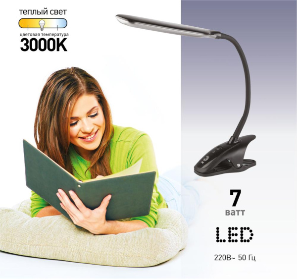 Настольный светильник ЭРА NLED-445-7W-W светодиодный на прищепке белый