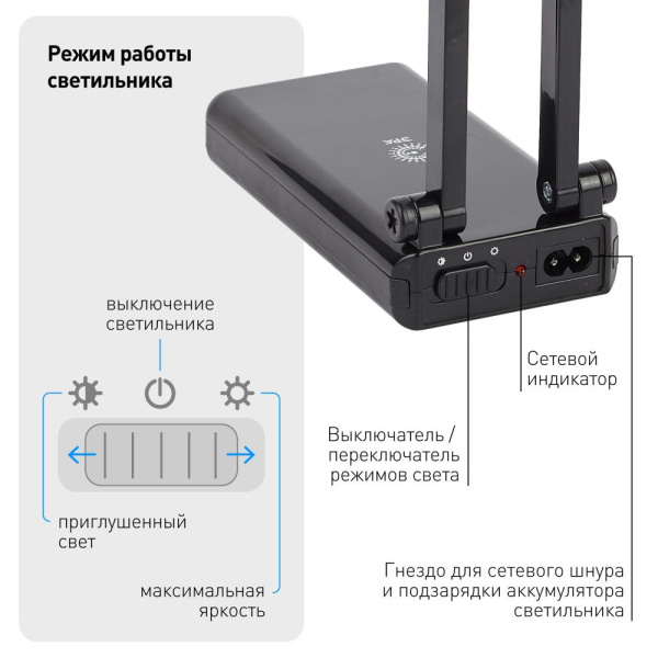 Настольный светильник ЭРА NLED-426-3W-BK светодиодный аккумуляторный черный