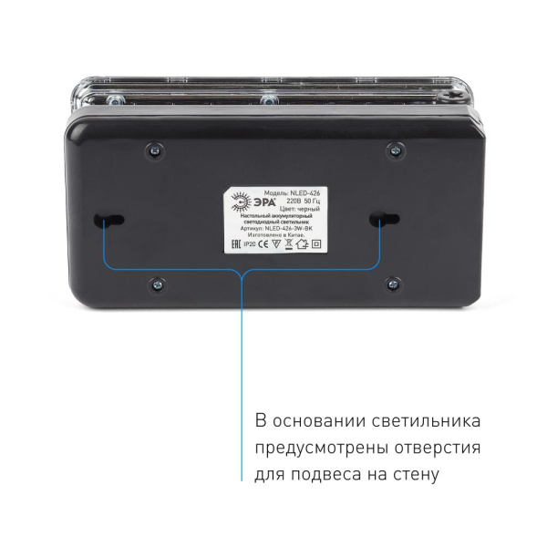 Настольный светильник ЭРА NLED-426-3W-BK светодиодный аккумуляторный черный