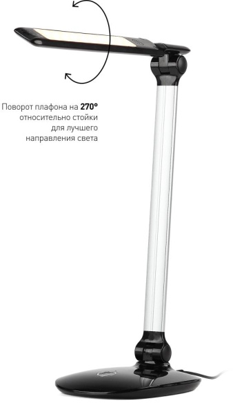 Настольный светильник ЭРА NLED-456-10W-BK-S светодиодный черный с серебром