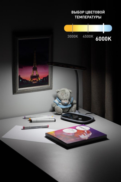 Настольный светильник ЭРА NLED-458-6W-BK светодиодный черный