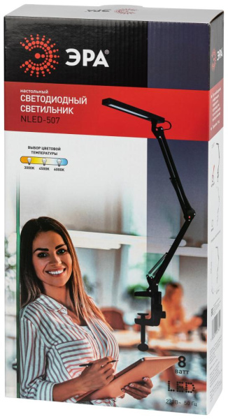 Настольный светильник ЭРА NLED-507-8W-BK светодиодный на струбцине чёрный