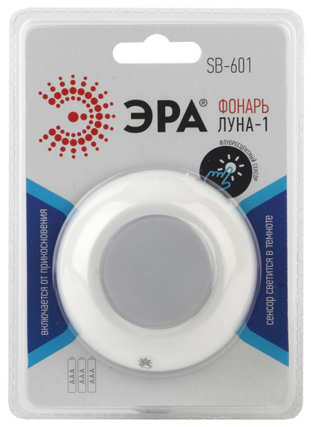 Светодиодный фонарь подсветка ЭРА Пушлайт SB-601 Луна-1 с сенсорным выключателем