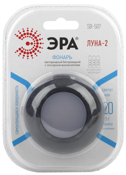 Светодиодный фонарь подсветка ЭРА Пушлайт SB-507 Луна с сенсорным выключателем и самоклеящейся поверхностью LM