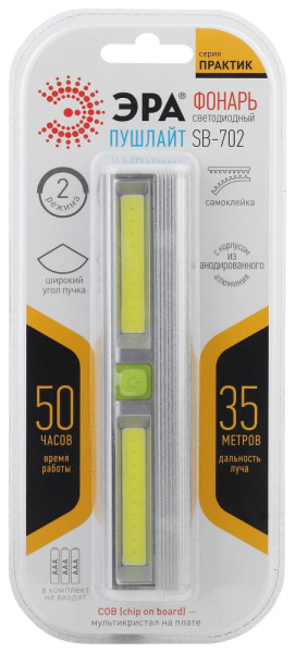Светодиодный фонарь подсветка ЭРА Пушлайт SB-702 самоклейка, 2 режима