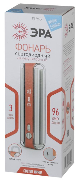 Светодиодный фонарь ЭРА Экстренное освещение EL96S кемпинговый аккумуляторный с ручкой