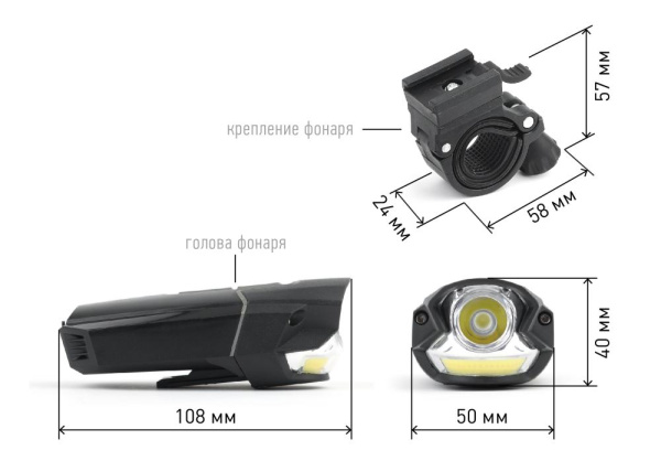 Велосипедный фонарь светодиодный ЭРА VA-901 аккумуляторный передний usb черный
