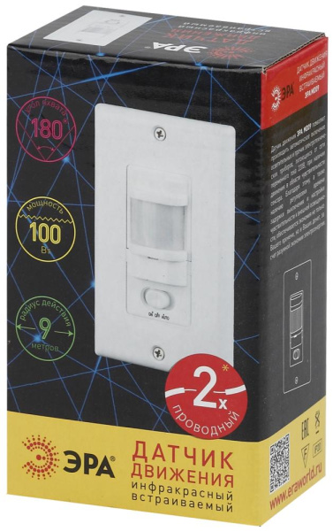 Датчик движения ЭРА MD 09  скрытой установки 100Вт, 9м (100/1800)