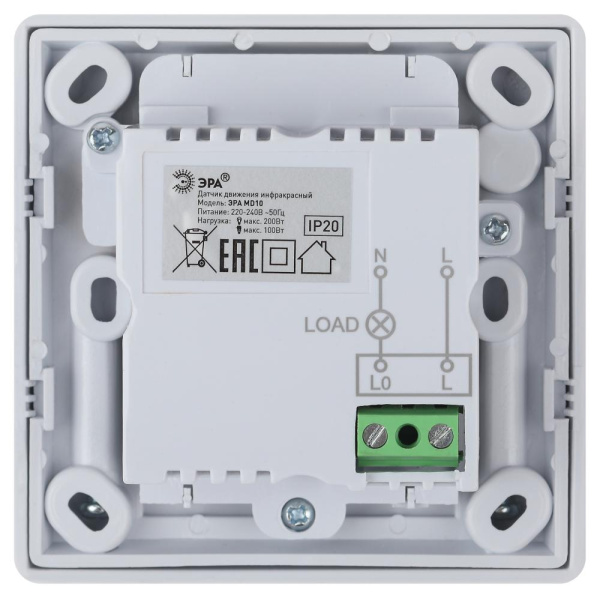 Датчик движения ЭРА MD 10 скрытой установки 200Вт, 9м (100/1800)