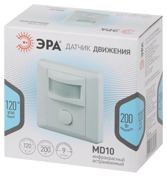 Датчик движения ЭРА MD 10 скрытой установки 200Вт, 9м (100/1800)