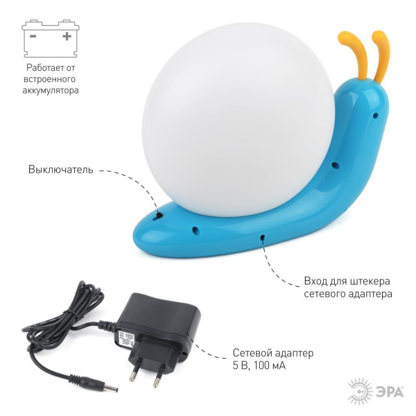 Ночник - светильник светодиодный ЭРА NLED-405-0.5W-BU аккумуляторный синий