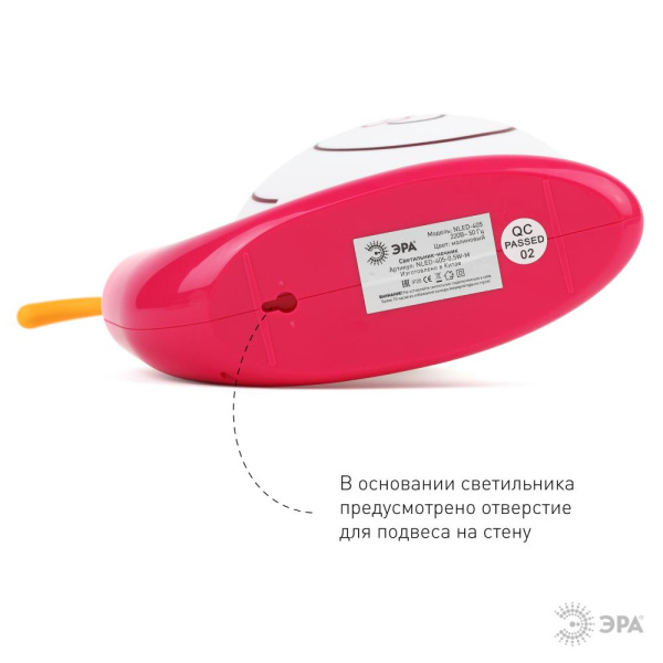 Ночник - светильник светодиодный ЭРА NLED-405-0.5W-M аккумуляторный малиновый