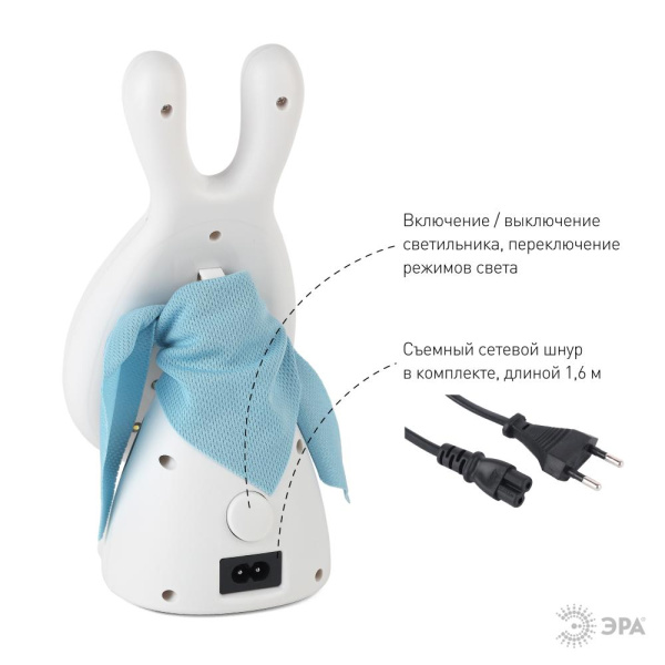 Ночник - светильник светодиодный ЭРА NLED-410-1W-W аккумуляторный белый